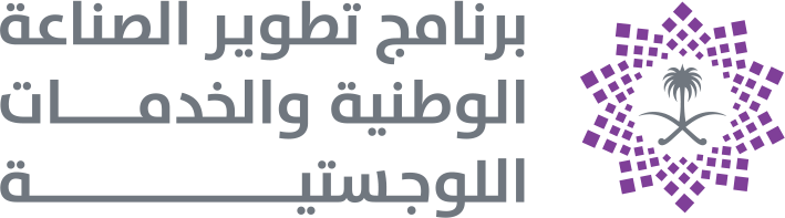Saudi Logistics